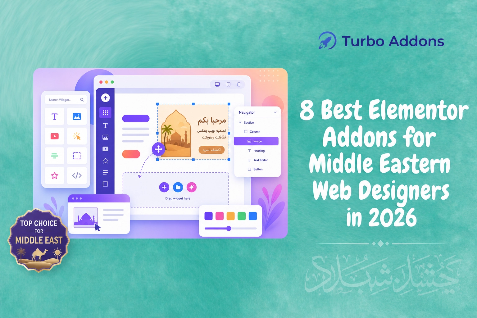 8 Best Elementor Addons for Middle Eastern Web Designers in 2026